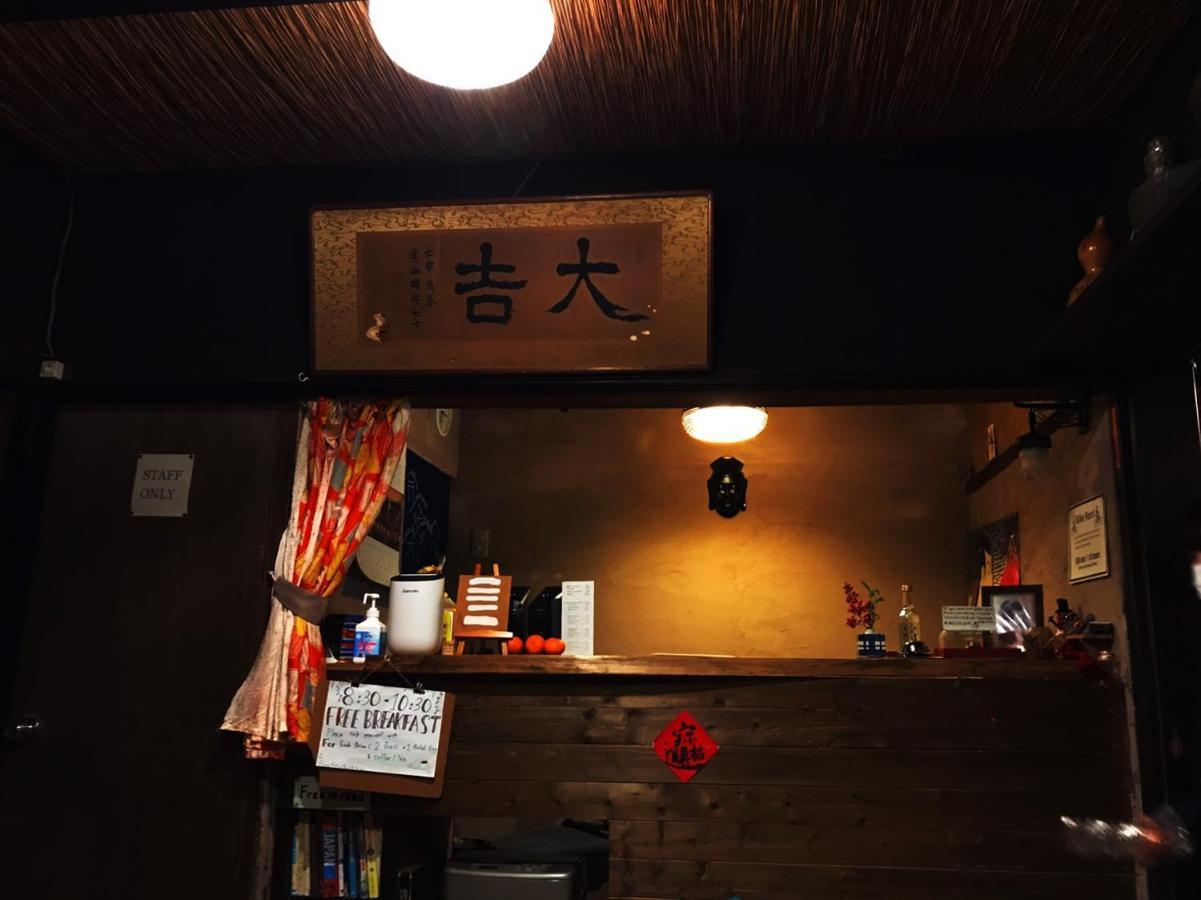 Hostel Mundo Kyoto Luaran gambar